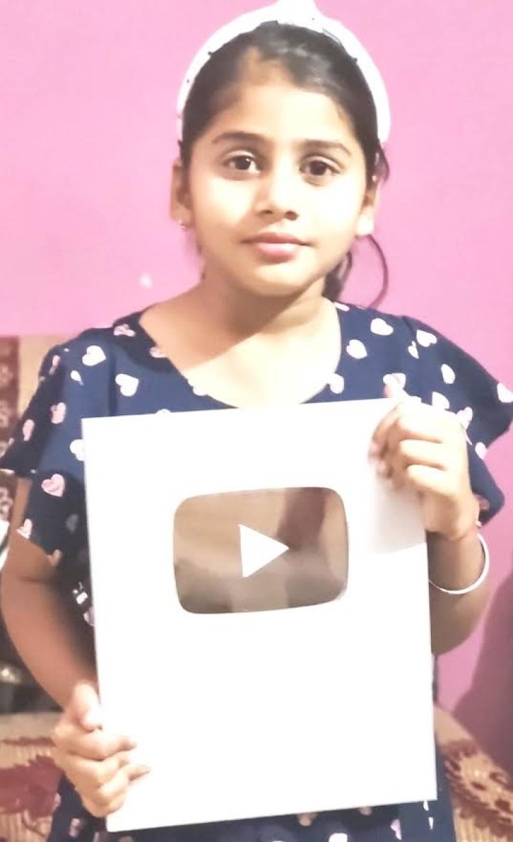 मनोरंजन के क्षेत्र में हास्य जनक विडियो बनाकर कोटपूतली की बेटी ने किया कमाल
