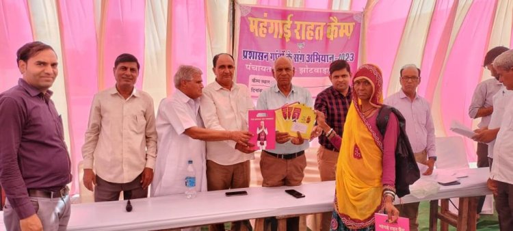 राजस्थान सरकार की जनकल्याणकारी योजनाओं को जन-जन तक पहुंचाएं : राजेश लांबा